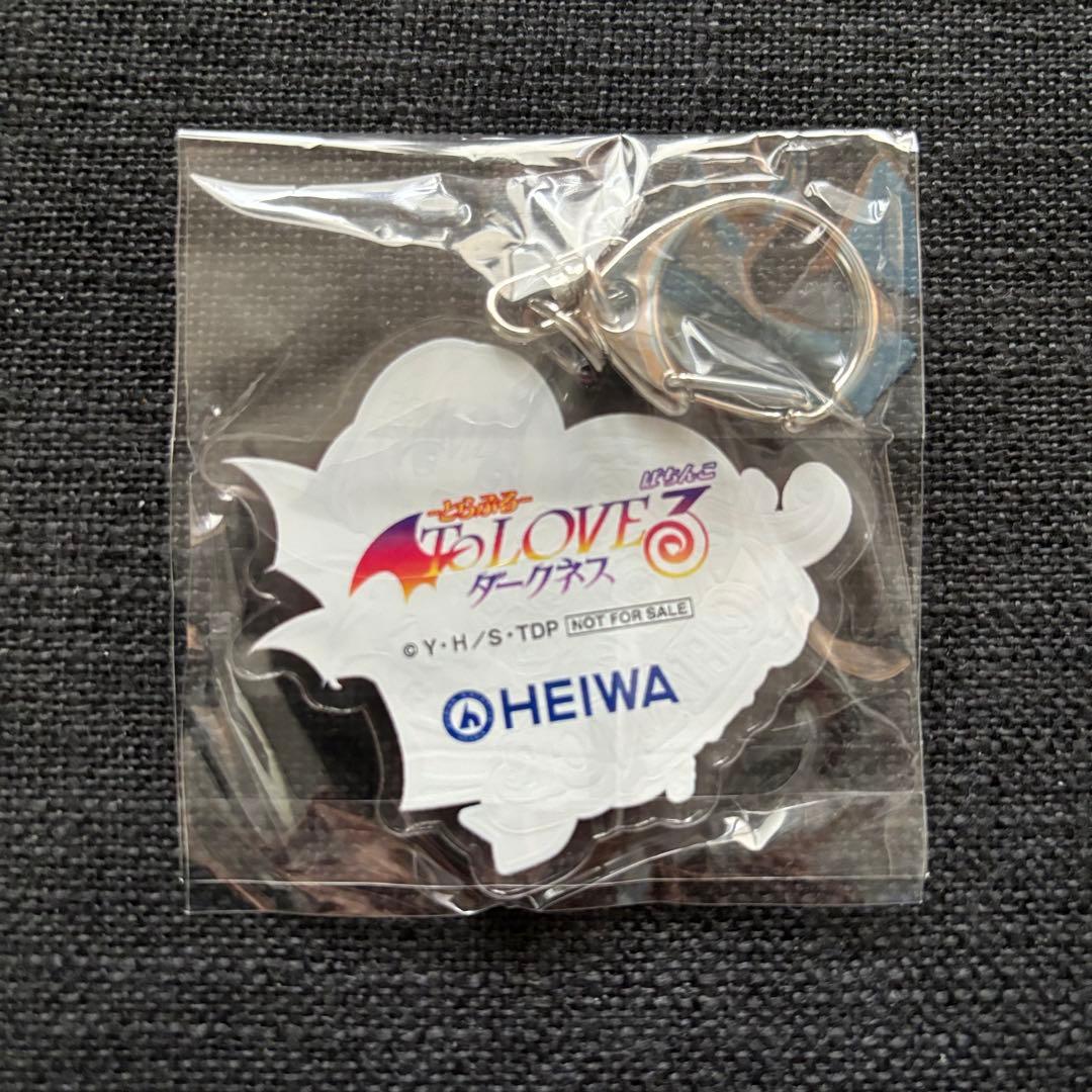 ToLOVEる モモ キーホルダー　当選　55人限定　非売品　パチ　スロ