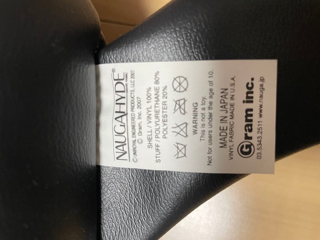 ナウガモンスター　L ブラック 美品