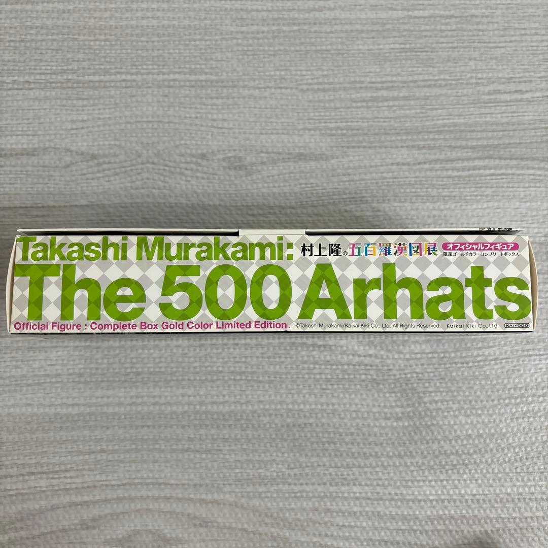村上隆の五百羅漢図展　オフィシャルフィギュア　ゴールドカラーコンプリートボックス