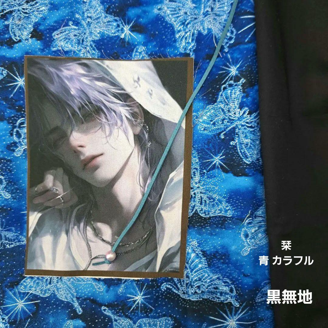 ２児mama＊愛栖華＊ ⑥ブックカバー