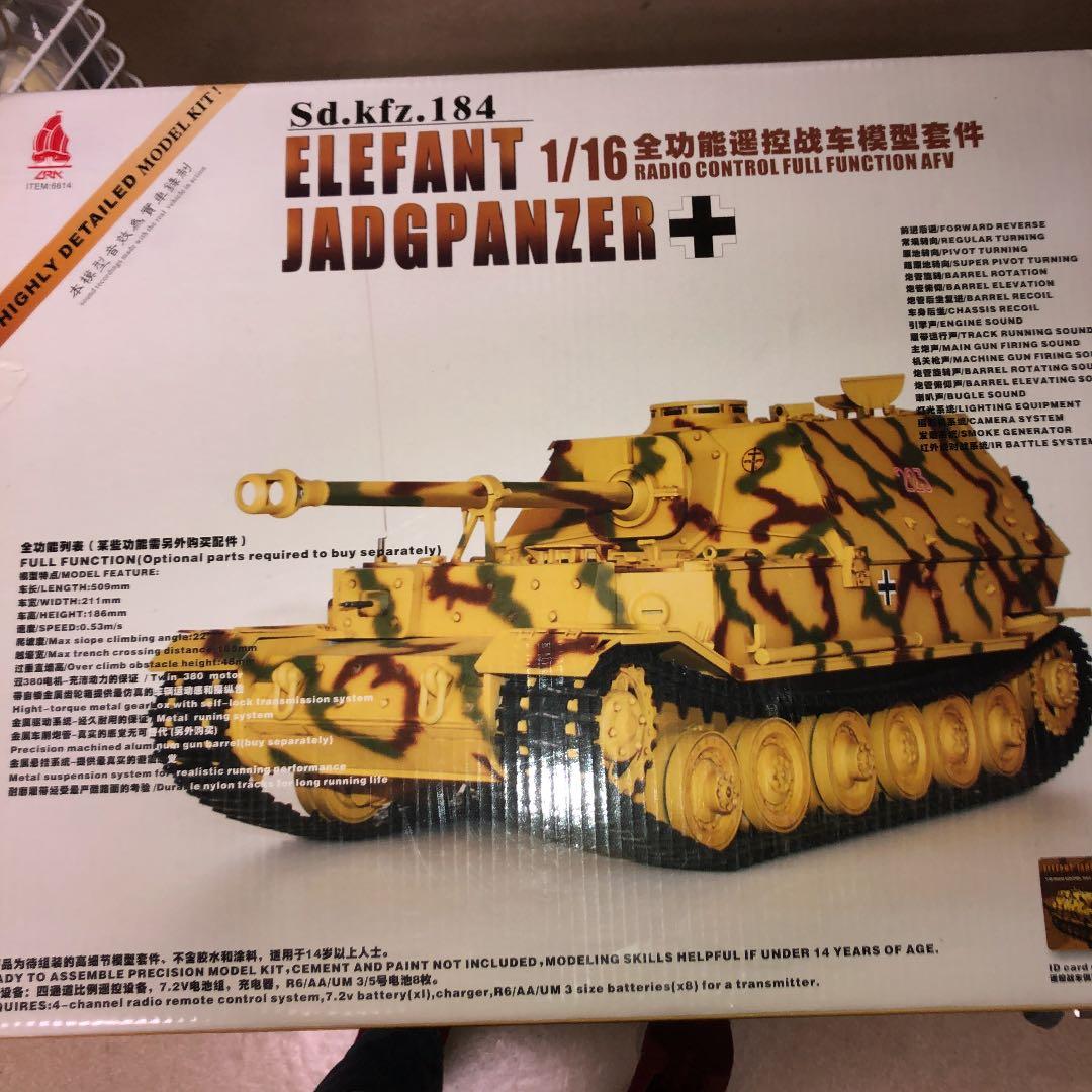 チャイナ製アークモデル1／16エレファント戦車ラジコンキット