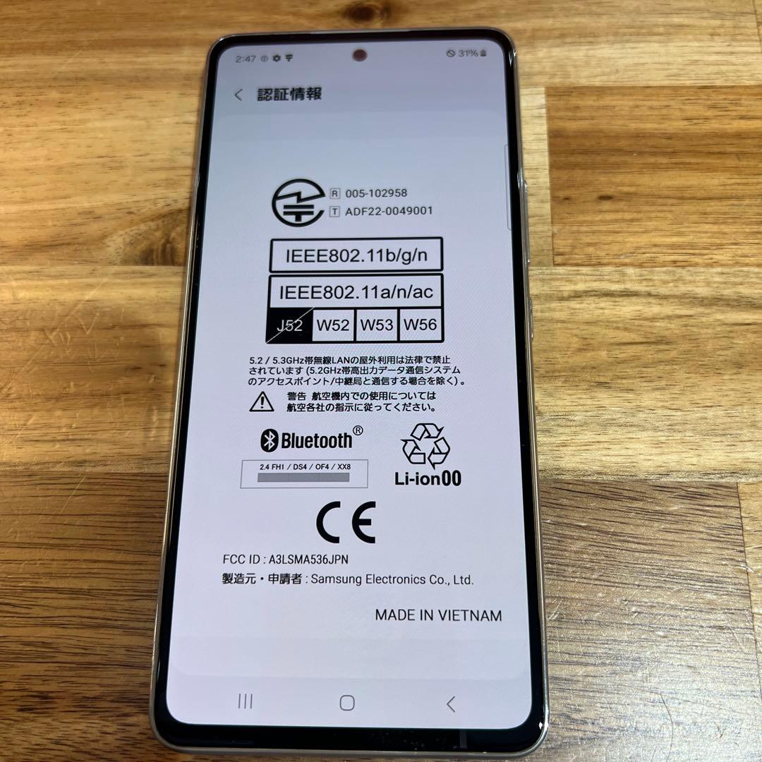 C823 docomo SIMフリーGalaxy A53 5G SC53C