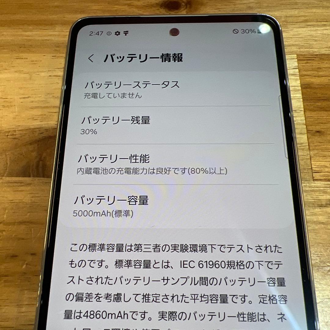 C823 docomo SIMフリーGalaxy A53 5G SC53C
