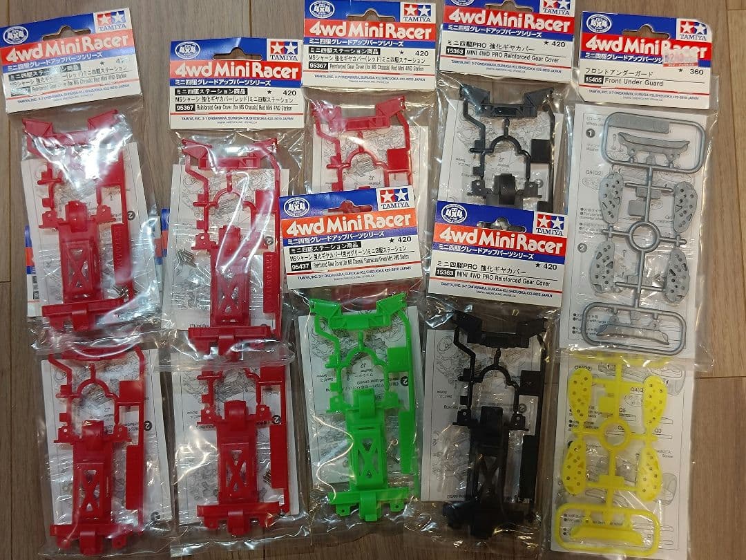 ミニ四駆 シャーシ系パーツセット