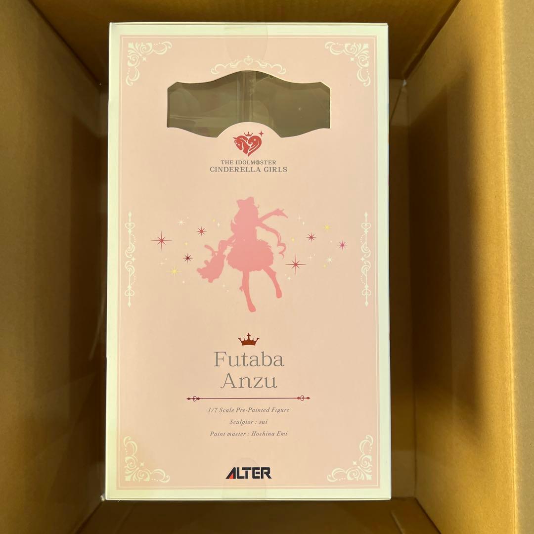 アイドルマスター シンデレラガールズ 双葉杏 なまけものフェアリーVer.