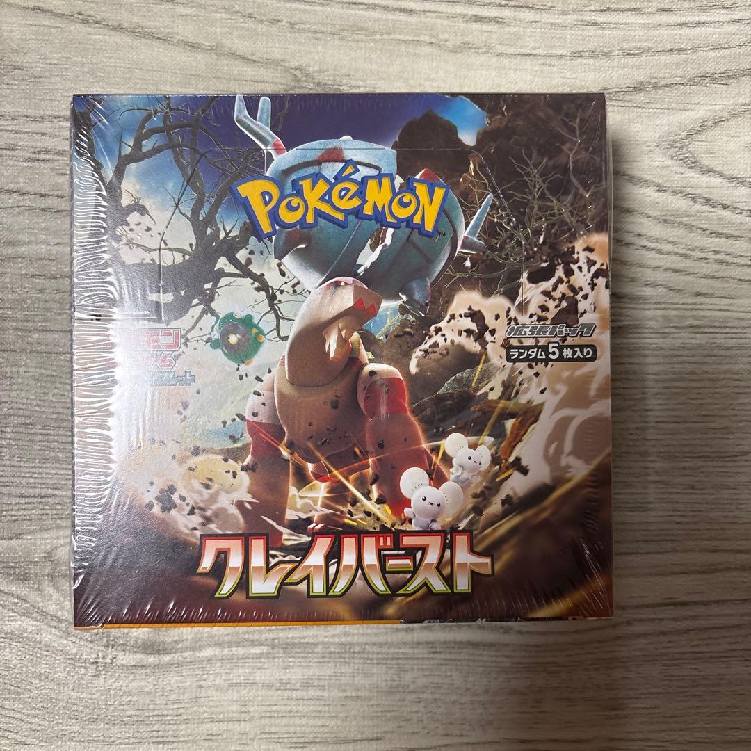ポケモンカードゲーム　クレイバースト box 未開封 シュリンク付き