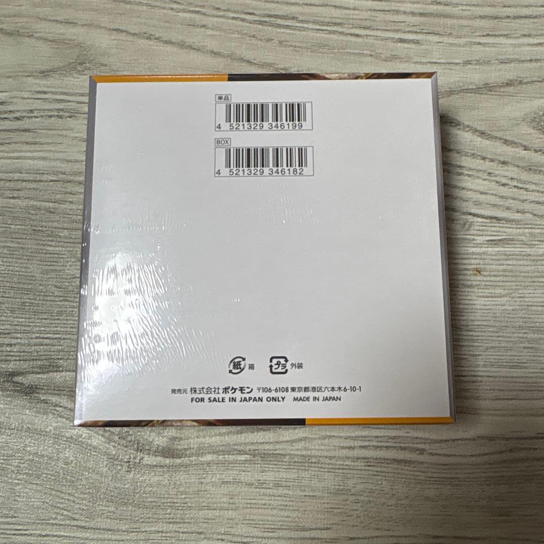 ポケモンカードゲーム　クレイバースト box 未開封 シュリンク付き