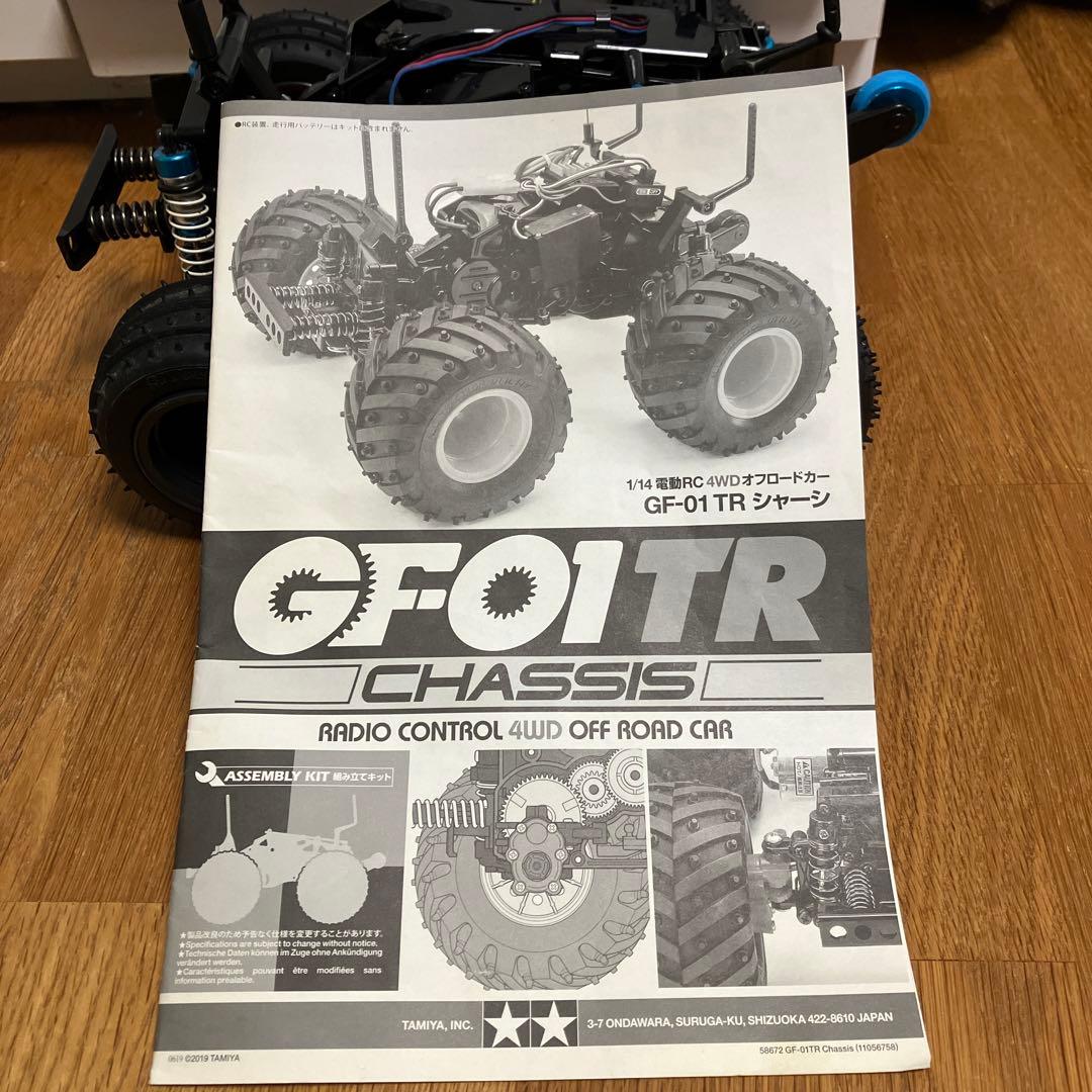 タミヤラジコンカー