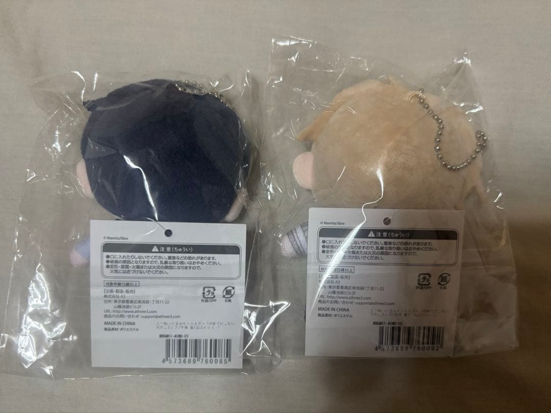 40までにしたい10のこと　ぬいぐるみ