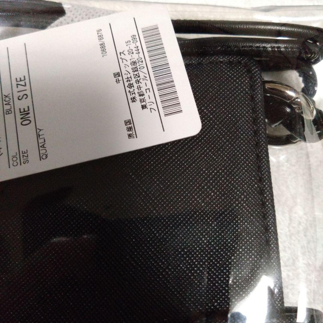 ザロイヤルファミリー　馬券ケース　SHIPS　ロイヤルホープ　限定品　グッズ