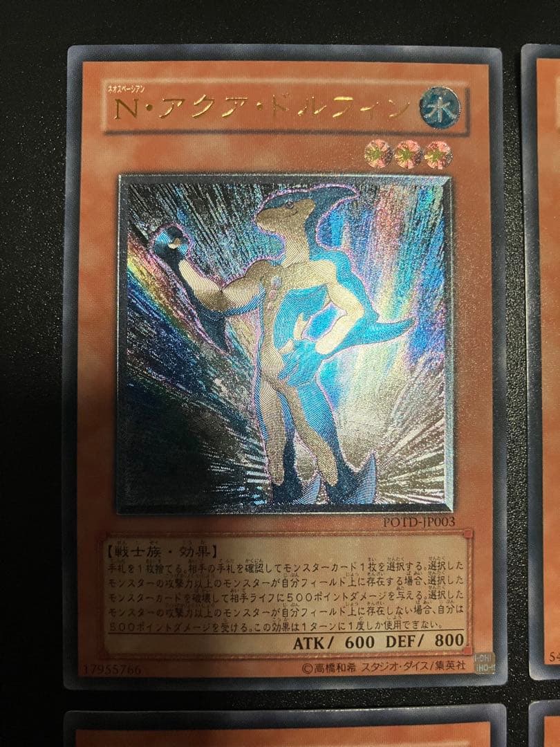 スペーシアン　レリーフ4枚