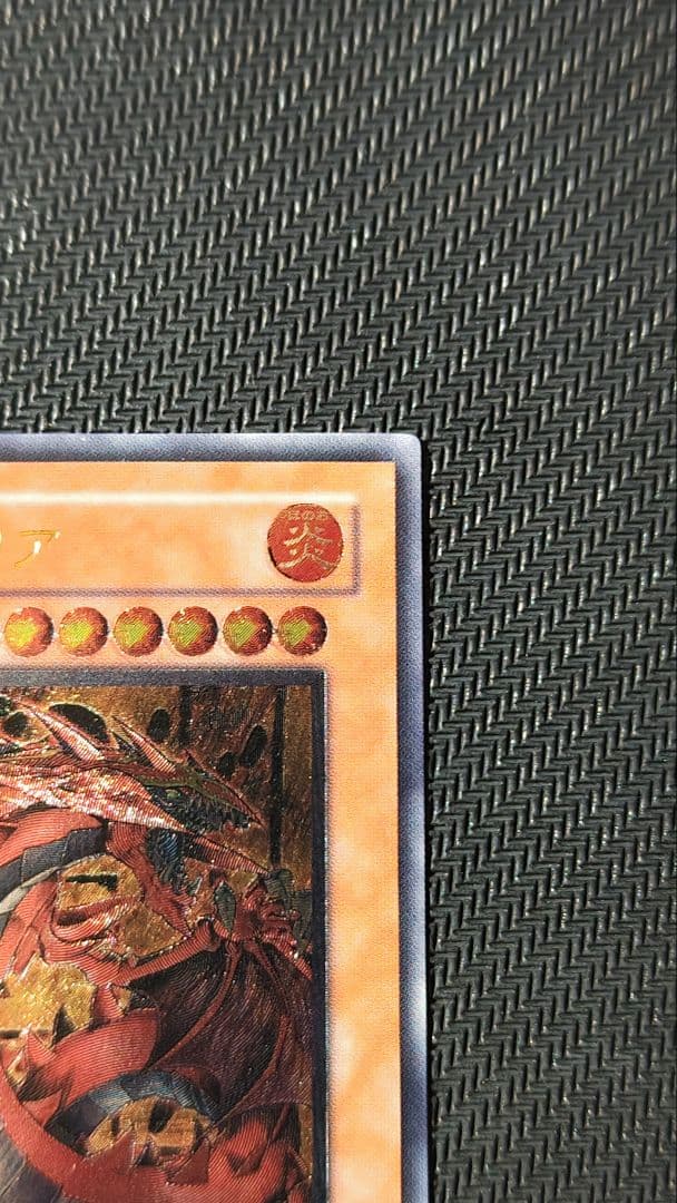 神炎皇ウリア レリーフ SOI-JP001