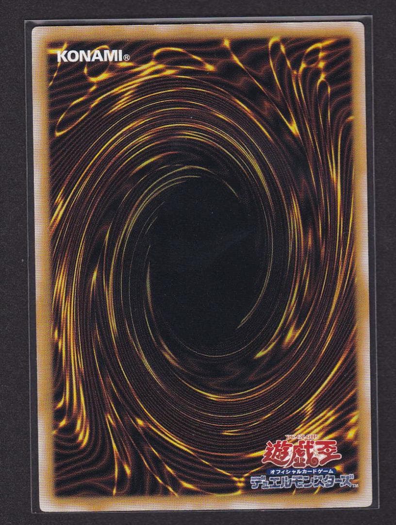 【当時物】仮面魔獣 マスクド　ヘルレイザー　レリーフ＋シク　SM-00