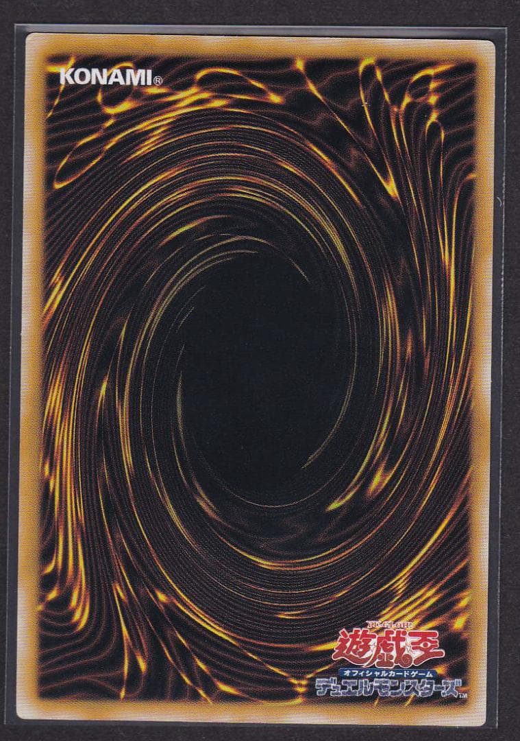 【当時物】仮面魔獣 マスクド　ヘルレイザー　レリーフ＋シク　SM-00