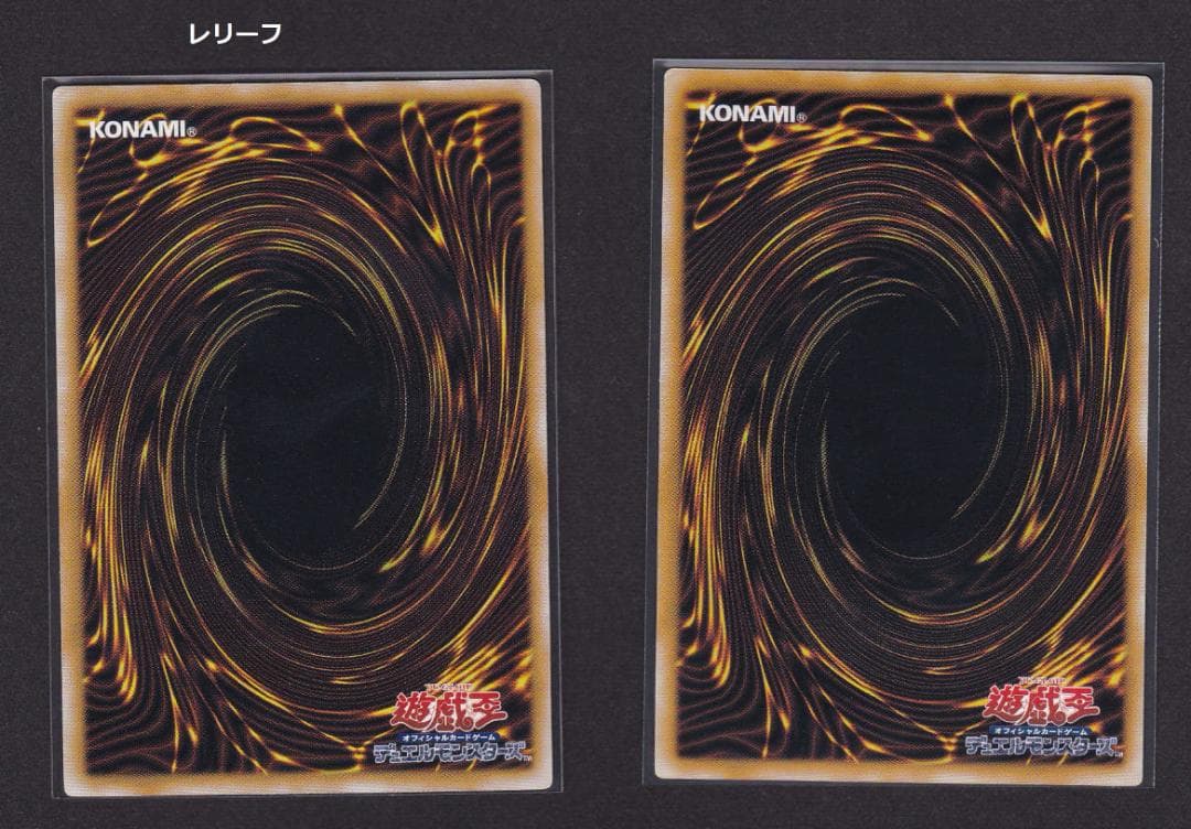 【当時物】仮面魔獣 マスクド　ヘルレイザー　レリーフ＋シク　SM-00