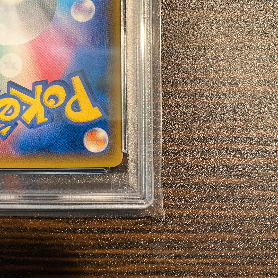 【PSA10】お茶会ごっこピカチュウ：PROMO SM-P