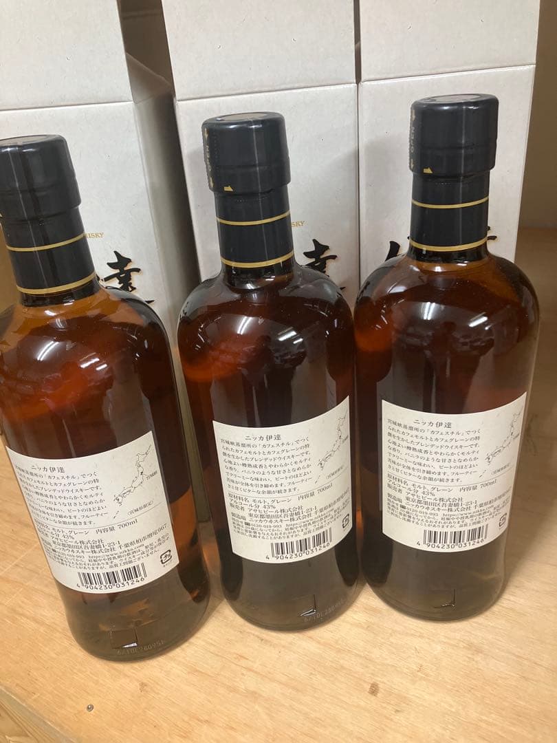 NIKKA WHISKY DATE 3本セット