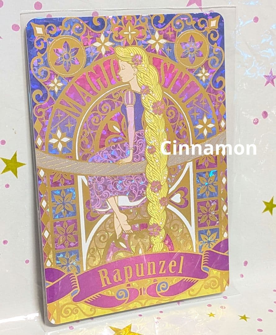 ディズニー プリンセス ラプンツェル カード マジックキャッスル PSR