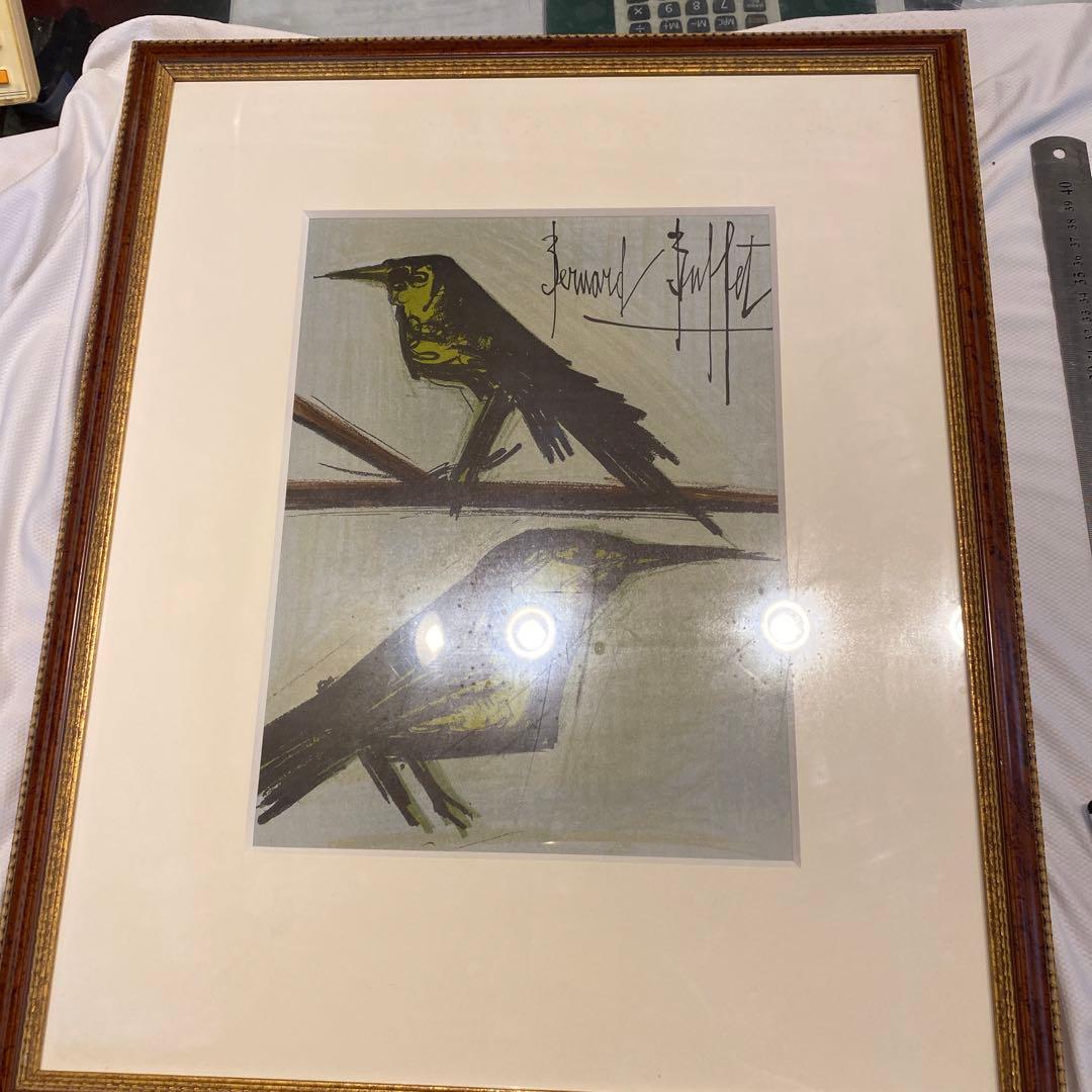 ベルナール　ビュッフェ　『二羽の鳥』