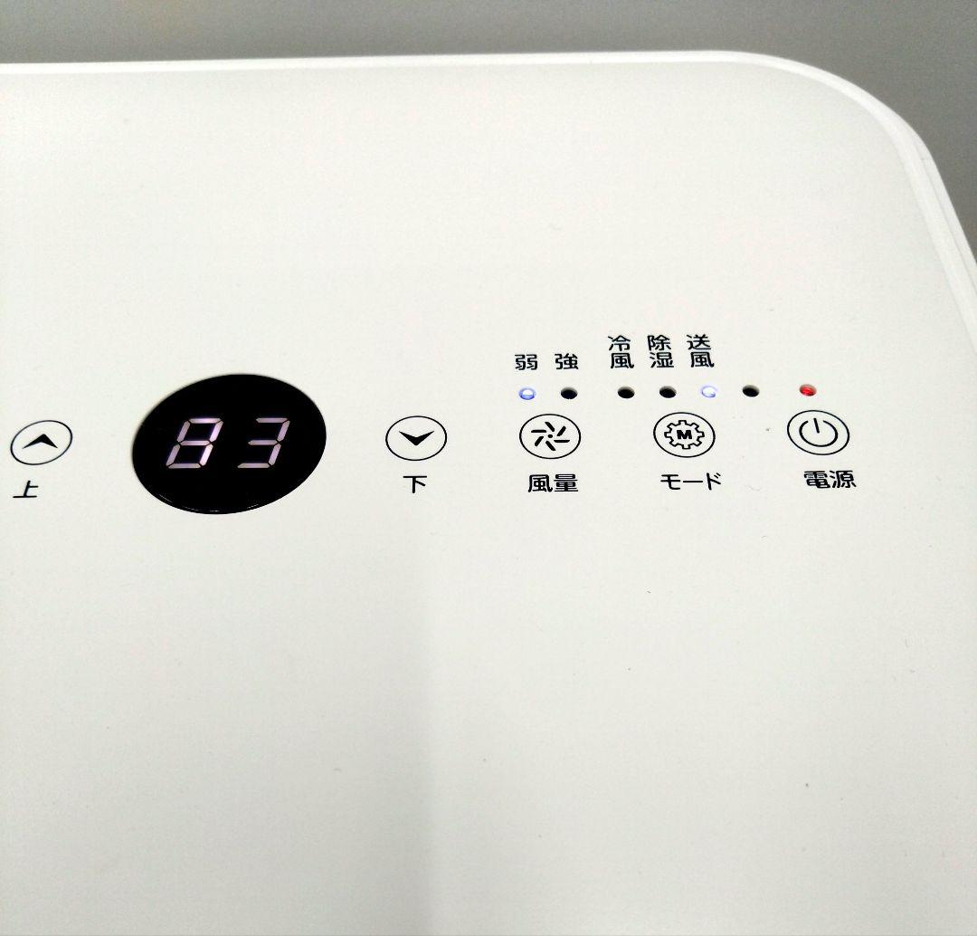 スポットクーラー OL-KY23-A010MM ノンドレン式 2024年製