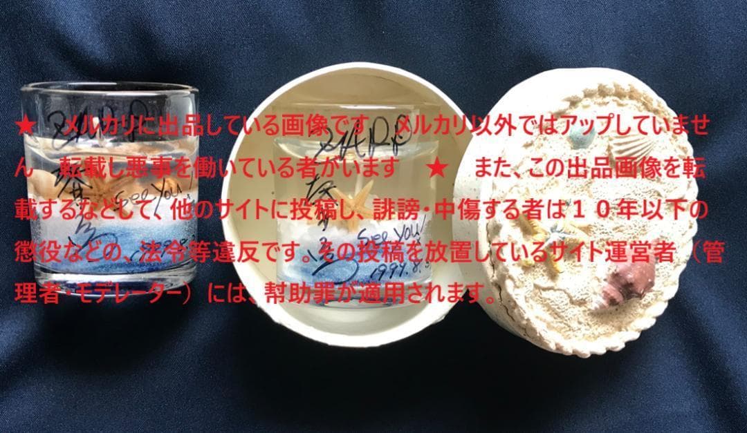 ★ZARD 坂井泉水　「サイン入りキャンドル」