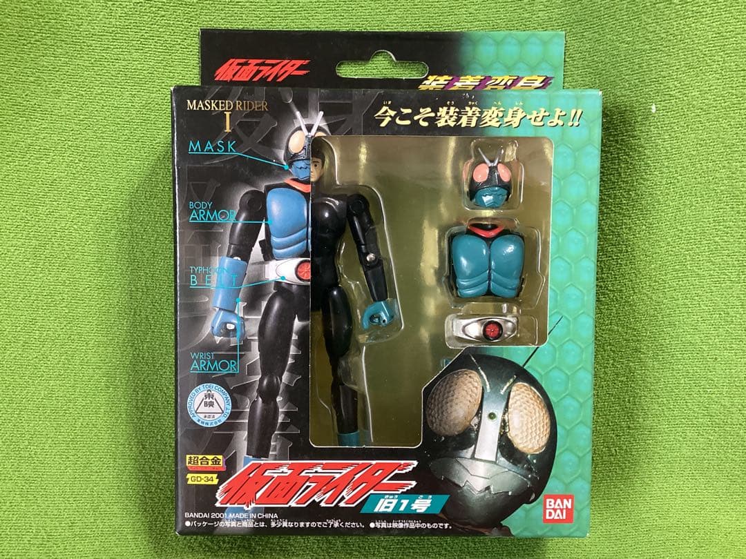 超合金 変身装着 平成ライダー新品 旧1号 新2号 V3 アマゾン ストロンガー