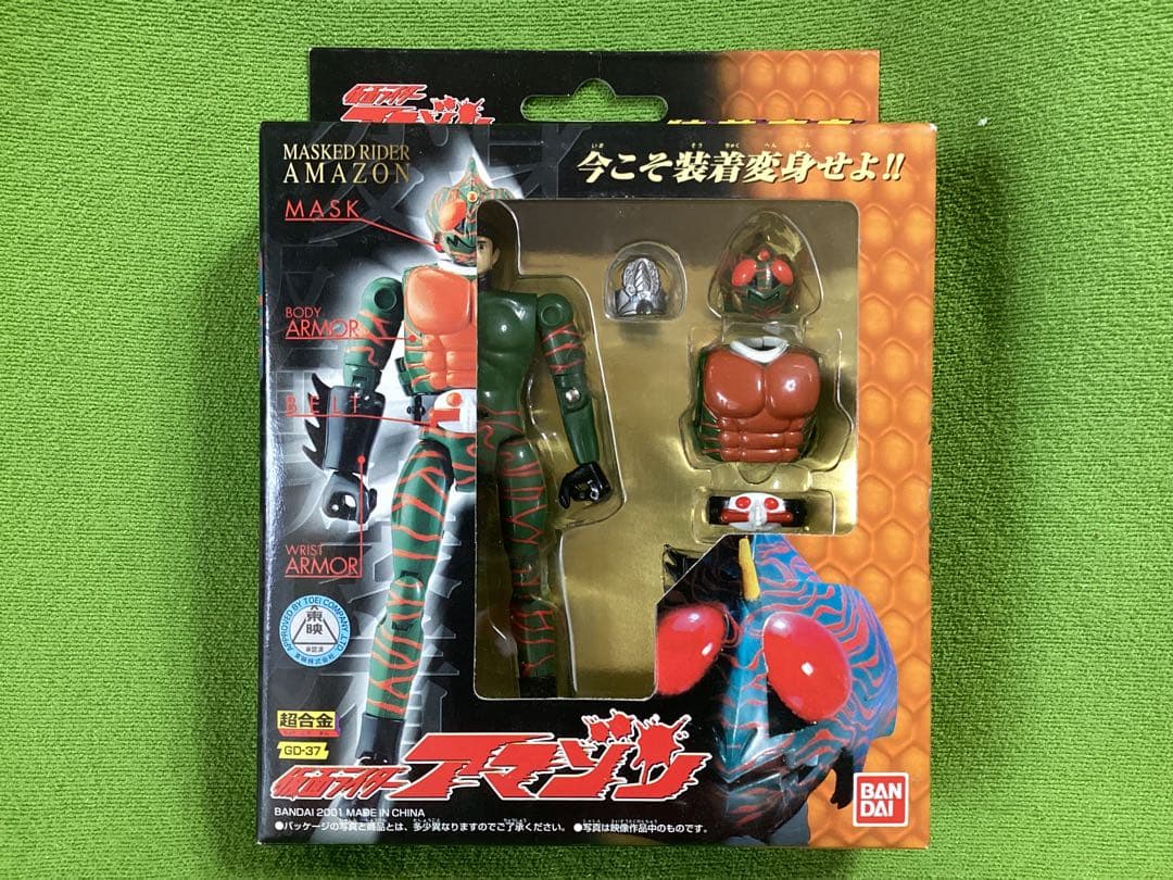 超合金 変身装着 平成ライダー新品 旧1号 新2号 V3 アマゾン ストロンガー