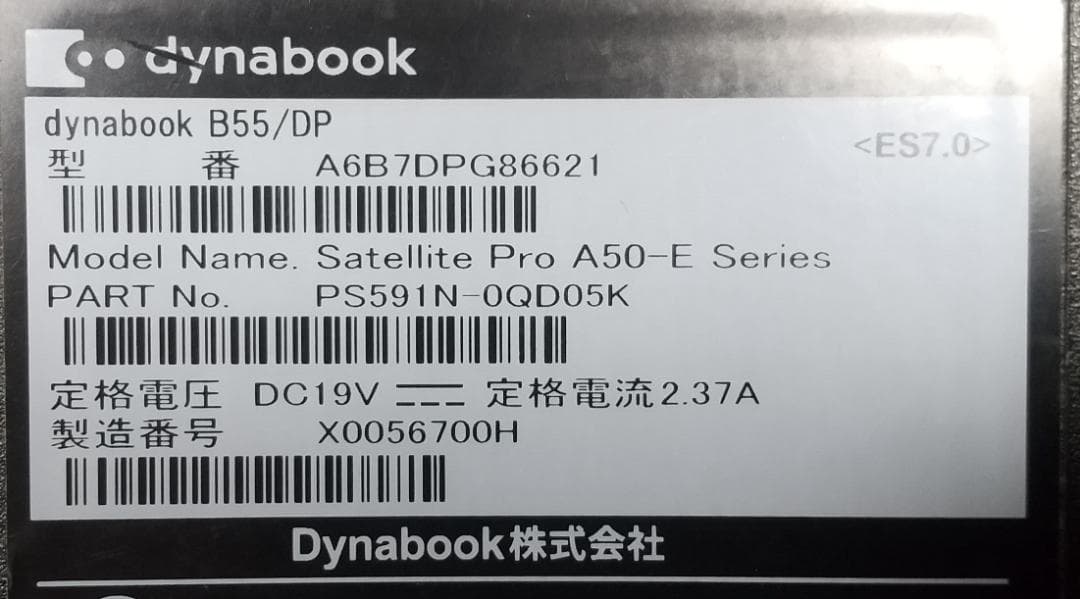 dynabook B55/DP 8世代 i3 Win11 16GB Office