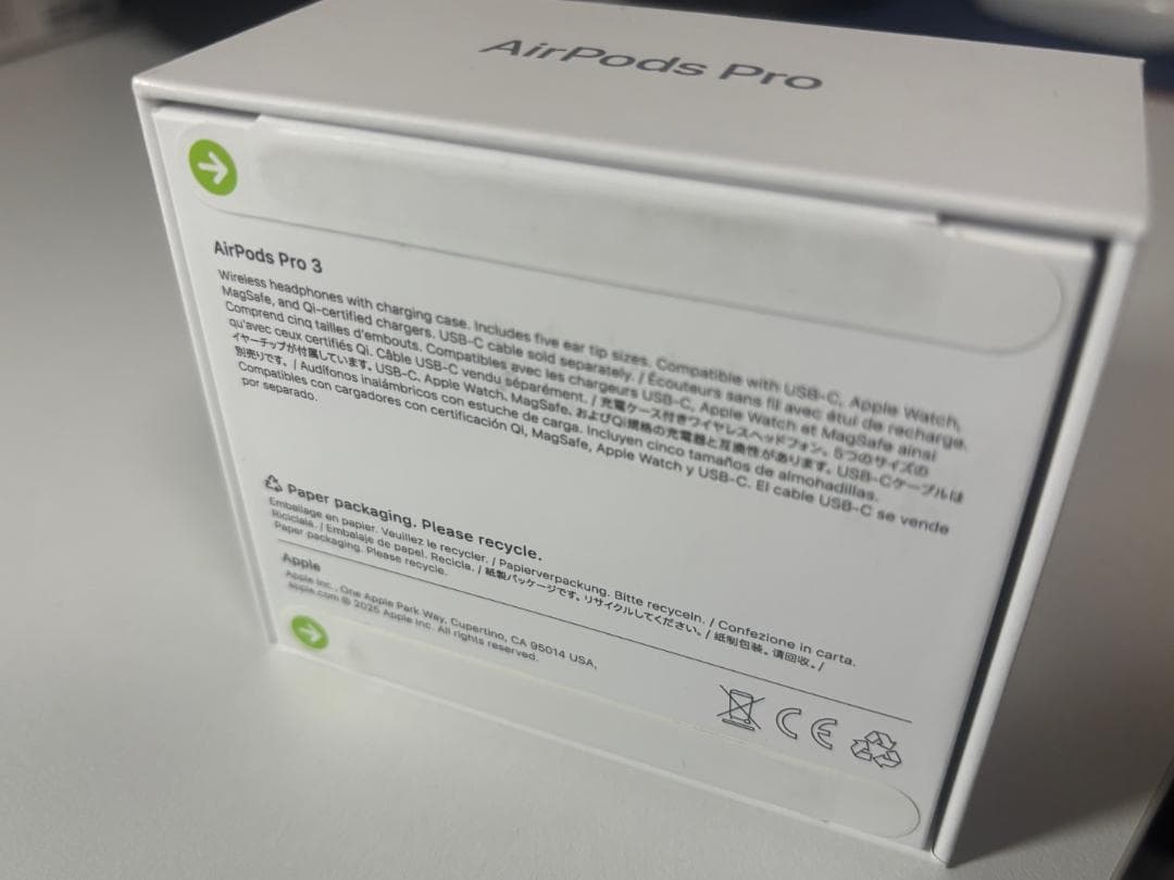 Apple AirPods Pro 第3世代　新品未使用　未開封です