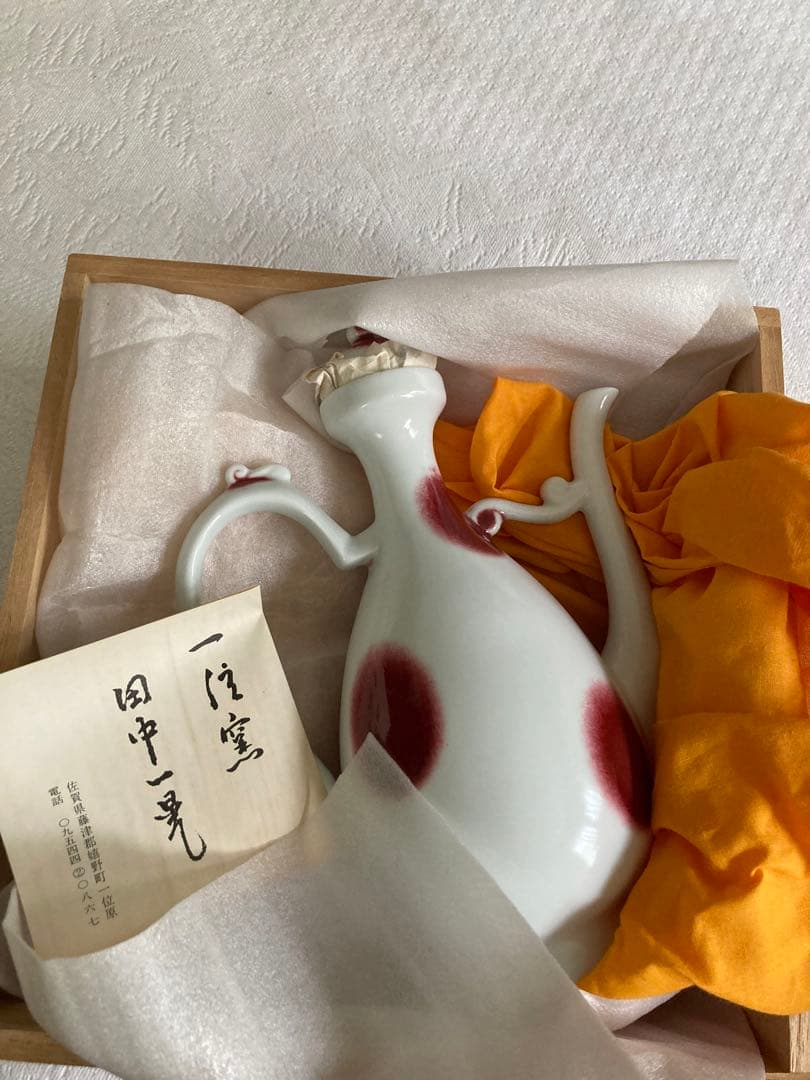 田中一晃　一位窯　水瓶