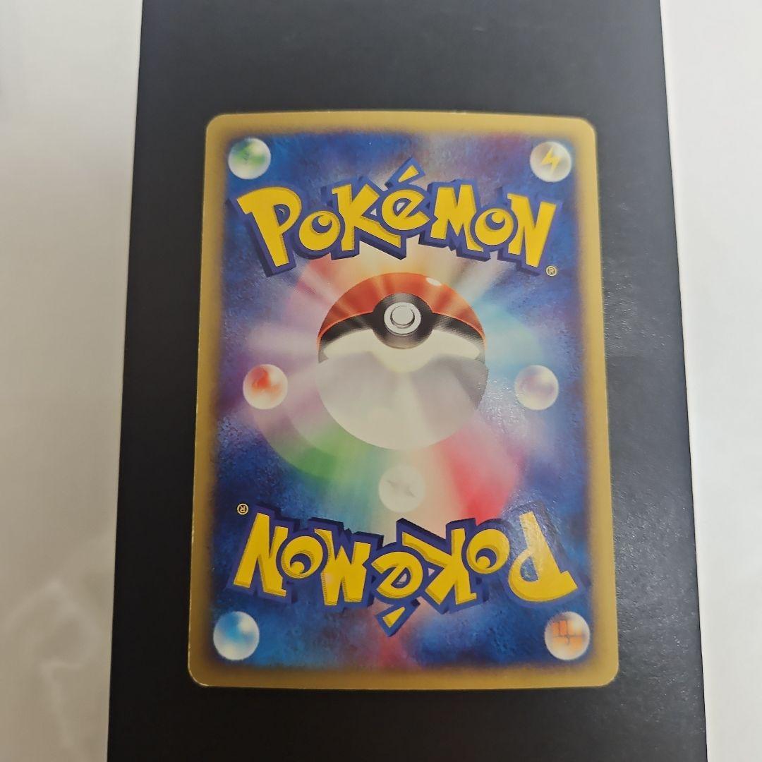 水の都のラティオス