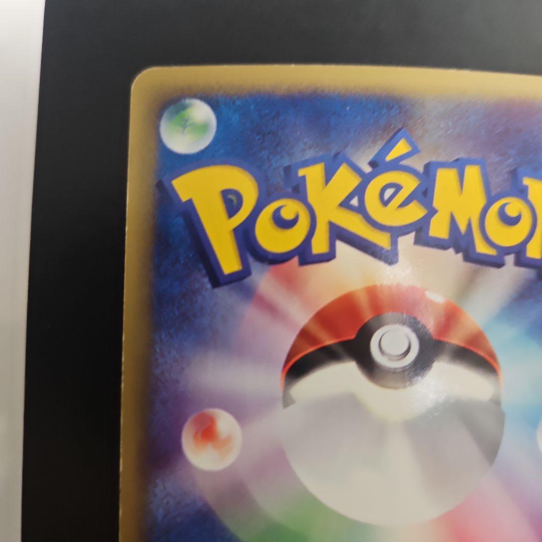 水の都のラティオス