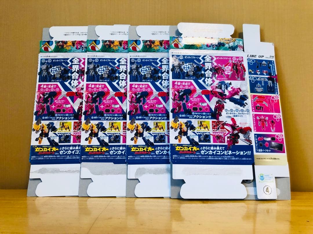 ミニプラ ゼンリョクゼンカイオー