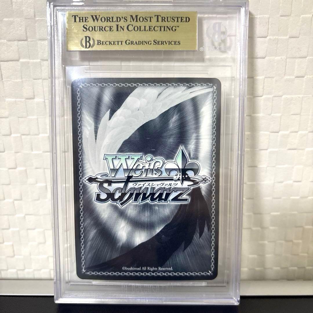 ヴァイスシュヴァルツ　屋上のフレンドシップ 暁山瑞希 SSP BGS9.5