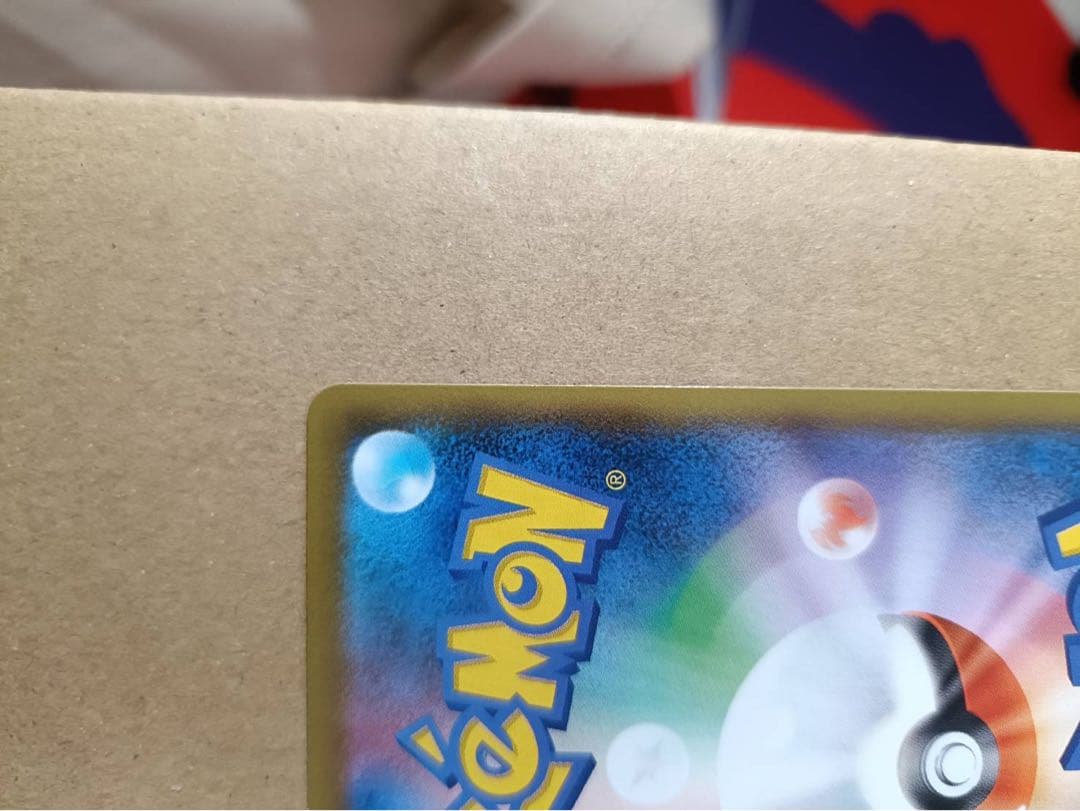 ピカチュウV S8a-G 25th ANNIVERSARY ゴールデンピカチュウ