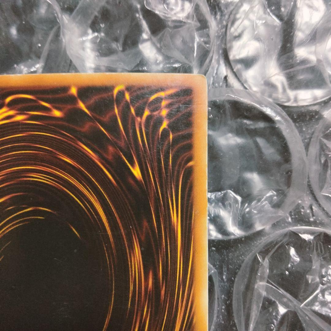 秘蔵 エラー max blue max faded 千年竜 初期 シク