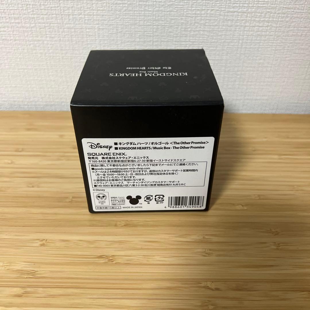 KINGDOM HEARTS The Other Promise オルゴール