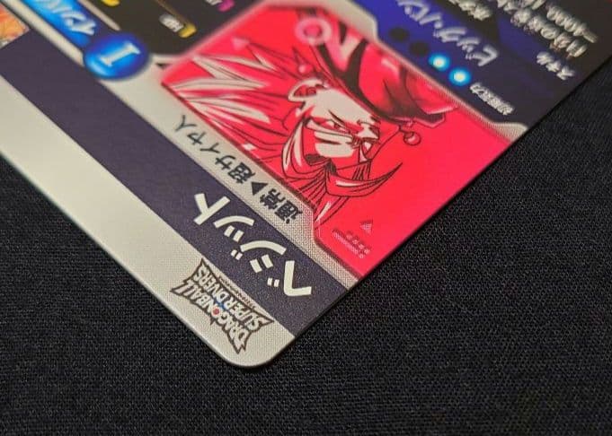 ゴジータ ベジット パラレル GDR★SDV7-06219 ダイバーズ