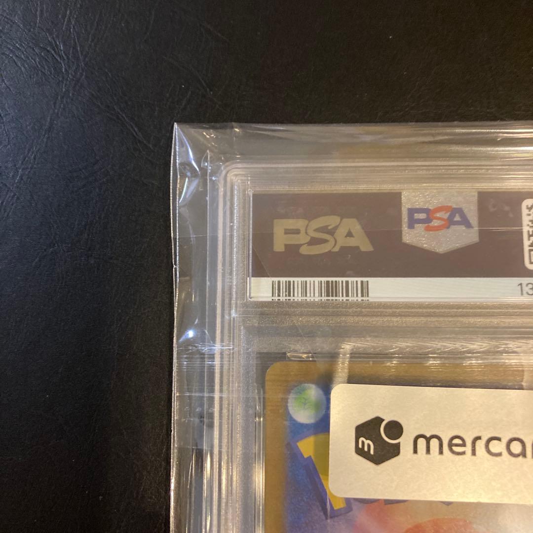 PSA10 フクオカのピカチュウ　ポケモンカード　メルカリ安心鑑定済みシール付き