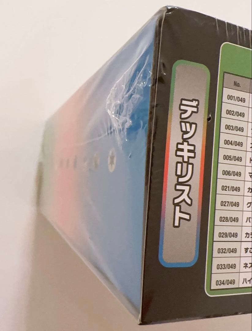 ポケモンカード　スペシャルデッキセットex フシギバナ　リザードン　カメックス