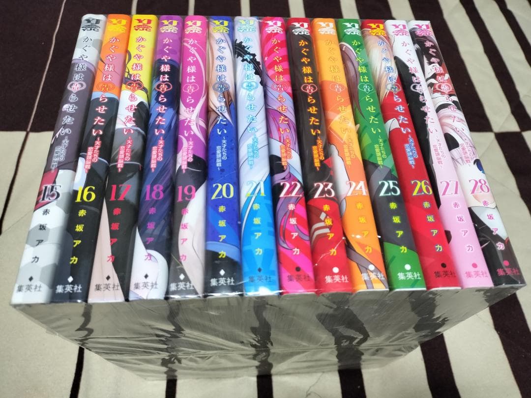 かぐや様は告らせたい 全巻 1-28巻 セット 赤坂アカ
