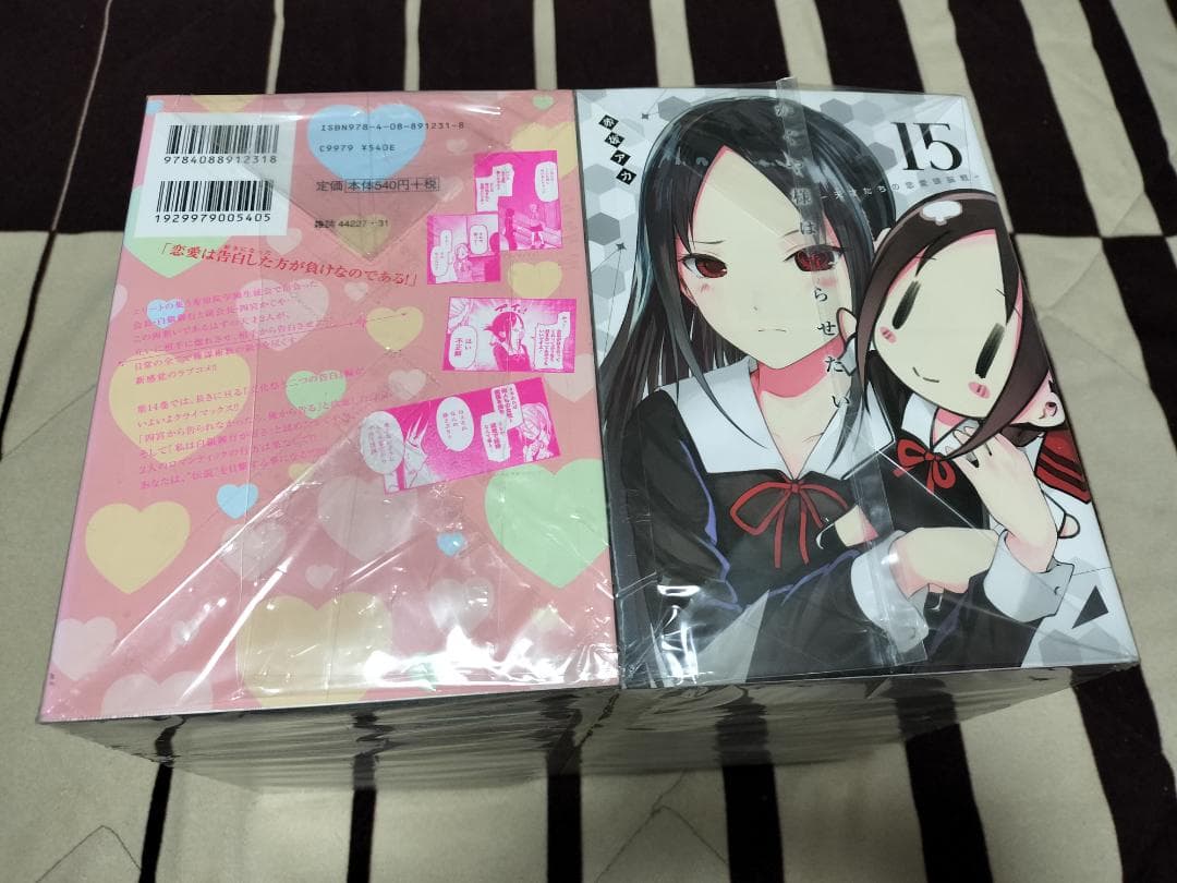 かぐや様は告らせたい 全巻 1-28巻 セット 赤坂アカ