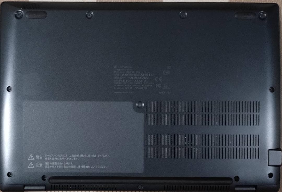 G83HS/11世代i7/SSD 512GB/16GB/FHD/13.3型①