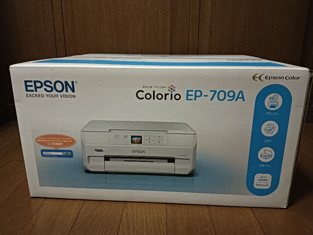 EPSON EP-709A インクジェットプリンター ホワイト