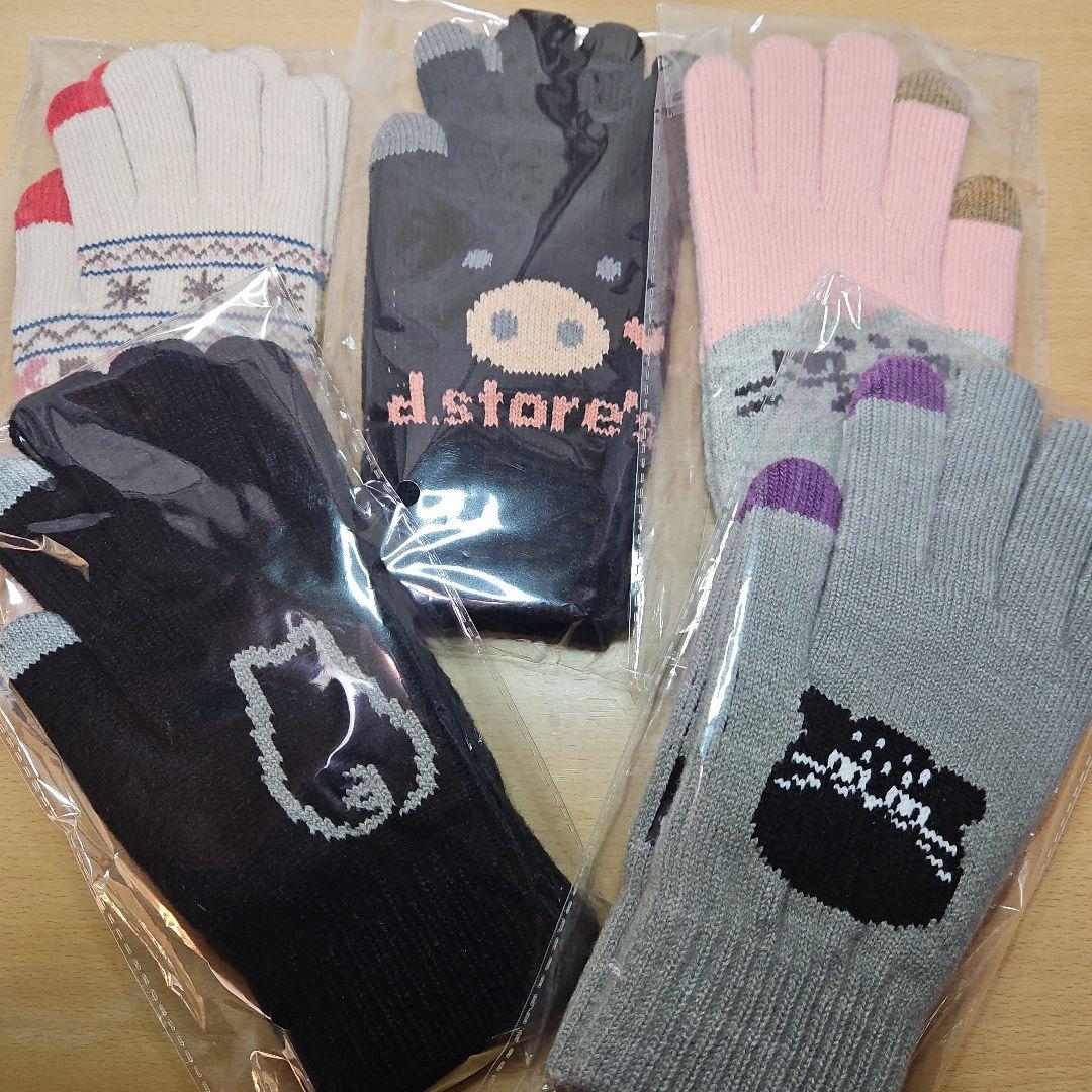 ドラッグストアーズ　ノベルティセット