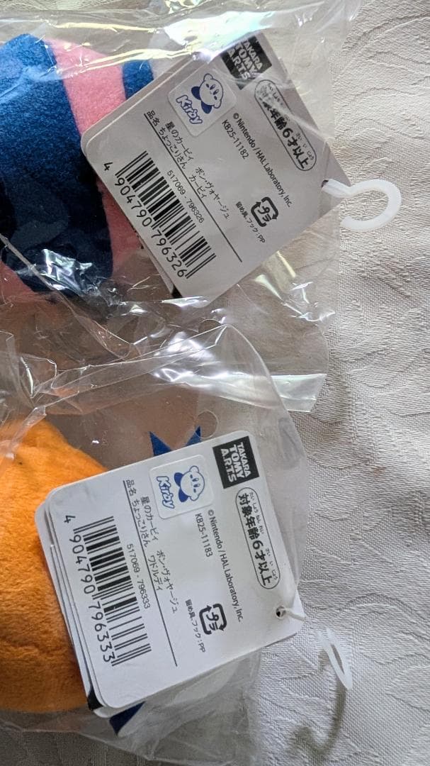 ちょっこりさん カフェ 星のカービィ サニーデイ ワドルディ ボン・ヴォヤージュ