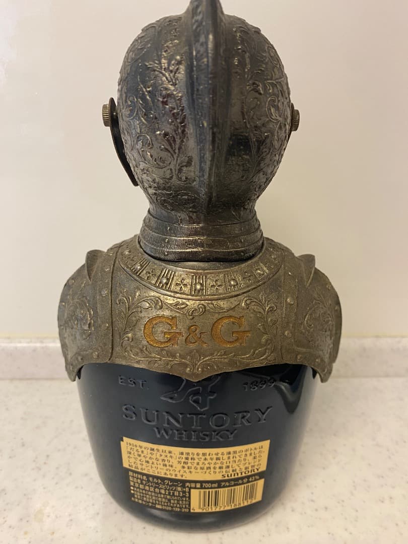 サントリー オールド 甲冑 700ml 43%