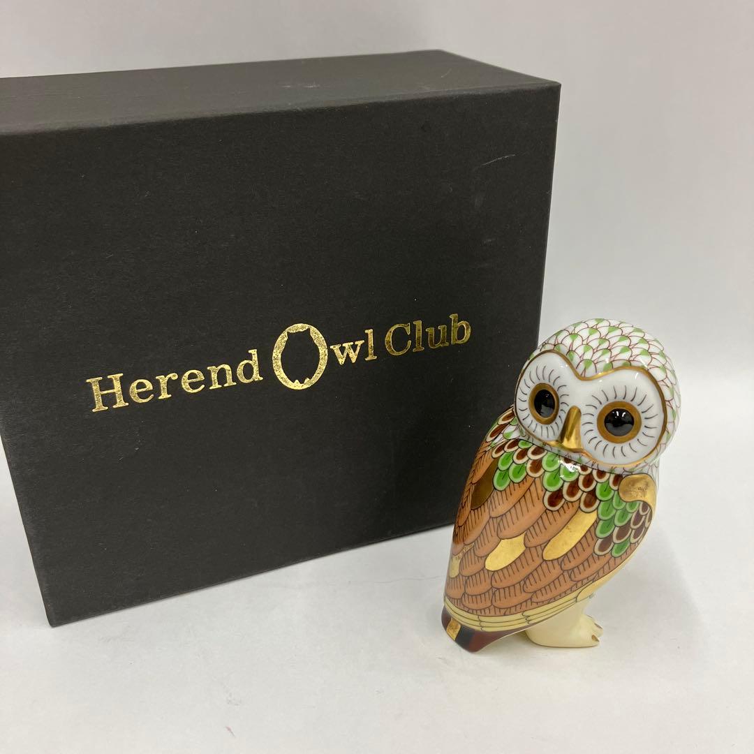 ヘレンド オウル 世界のフクロウ 箱　ウッドランド 限定3000体 2桁