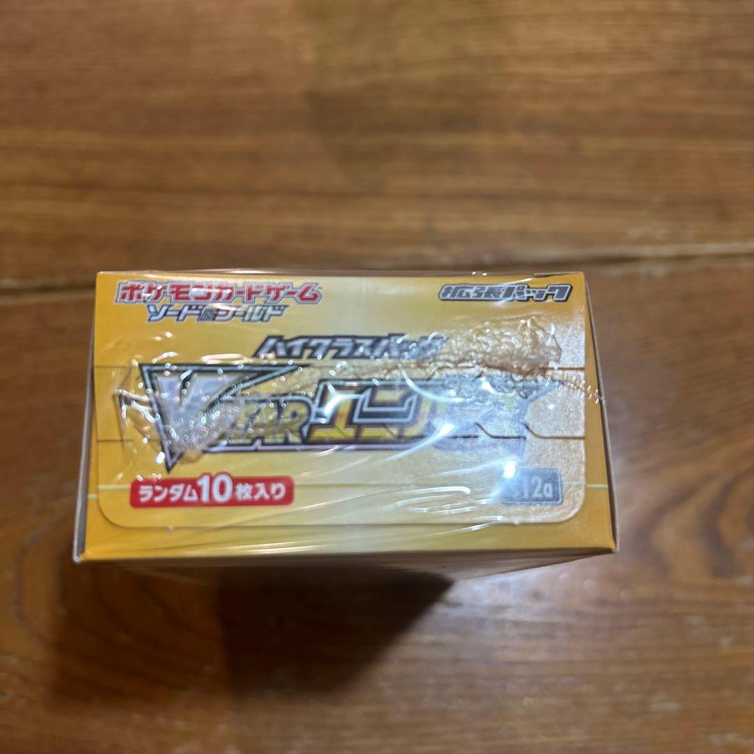 【シュリンク付】ポケモンカードゲーム VSTARユニバースs12a 新品
