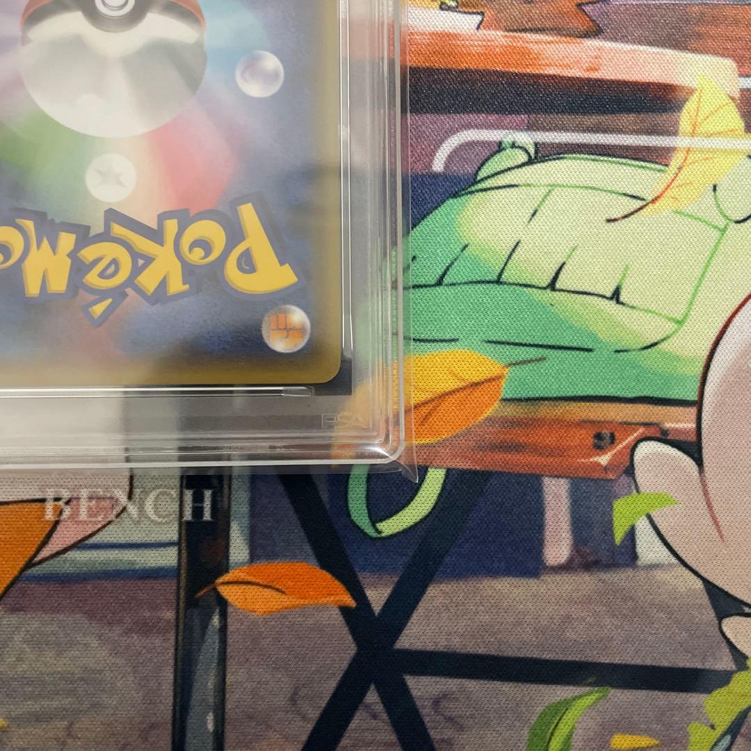 ピカチュウ 018/072 20th スターターパック PSA10